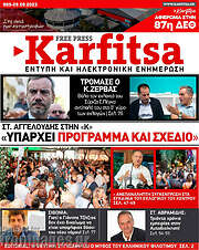 /Karfitsa