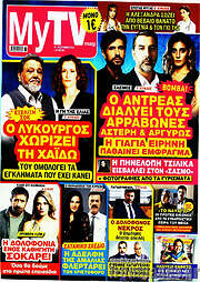 /MYtv