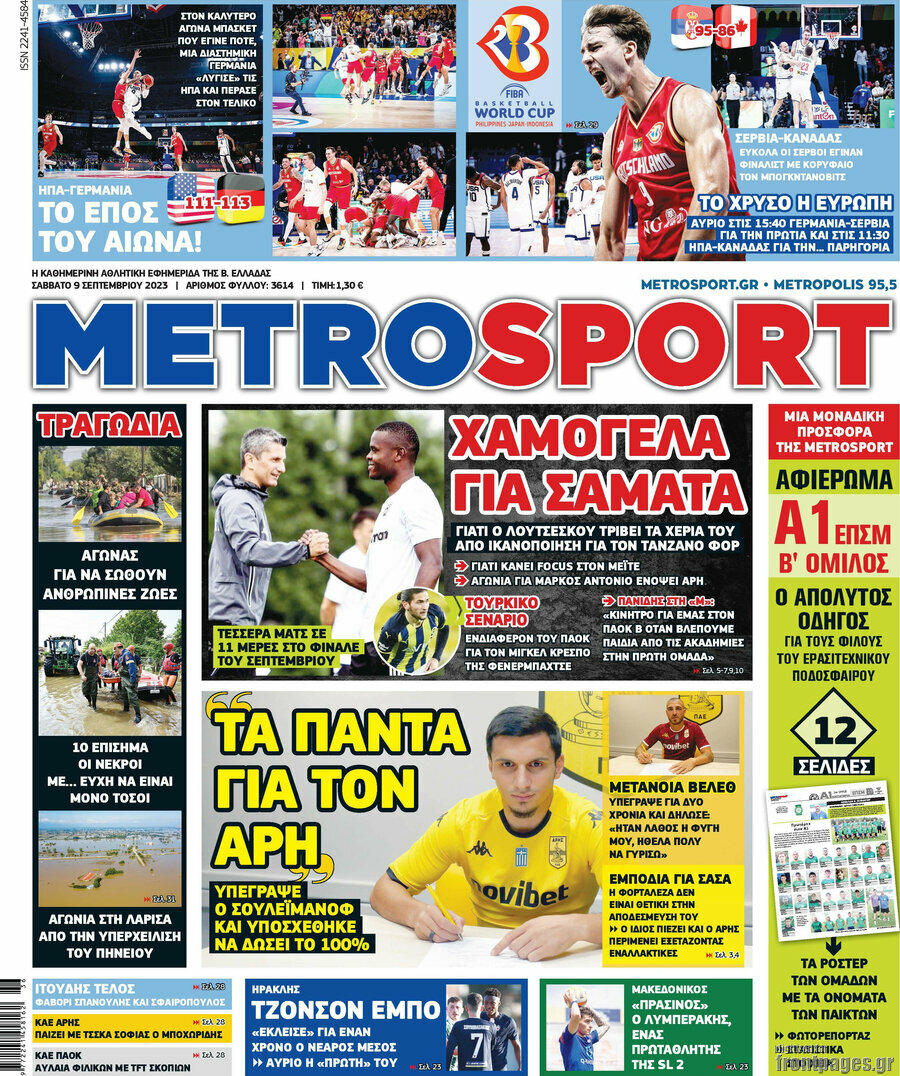 MetroSport