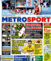 /MetroSport