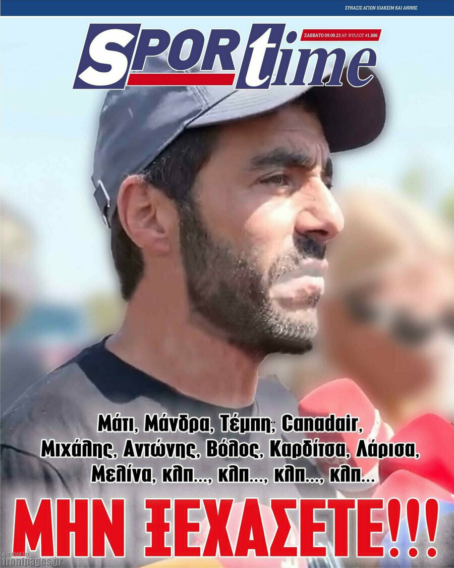 SporTime
