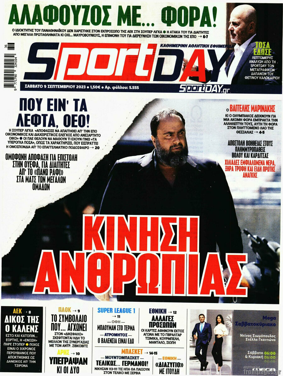 Sport Day