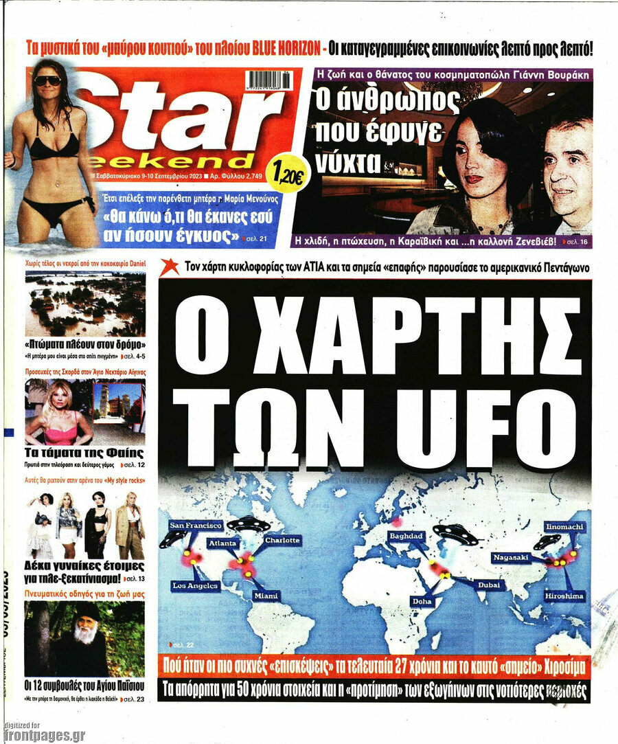 Star press
