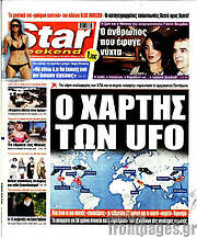 /Star press