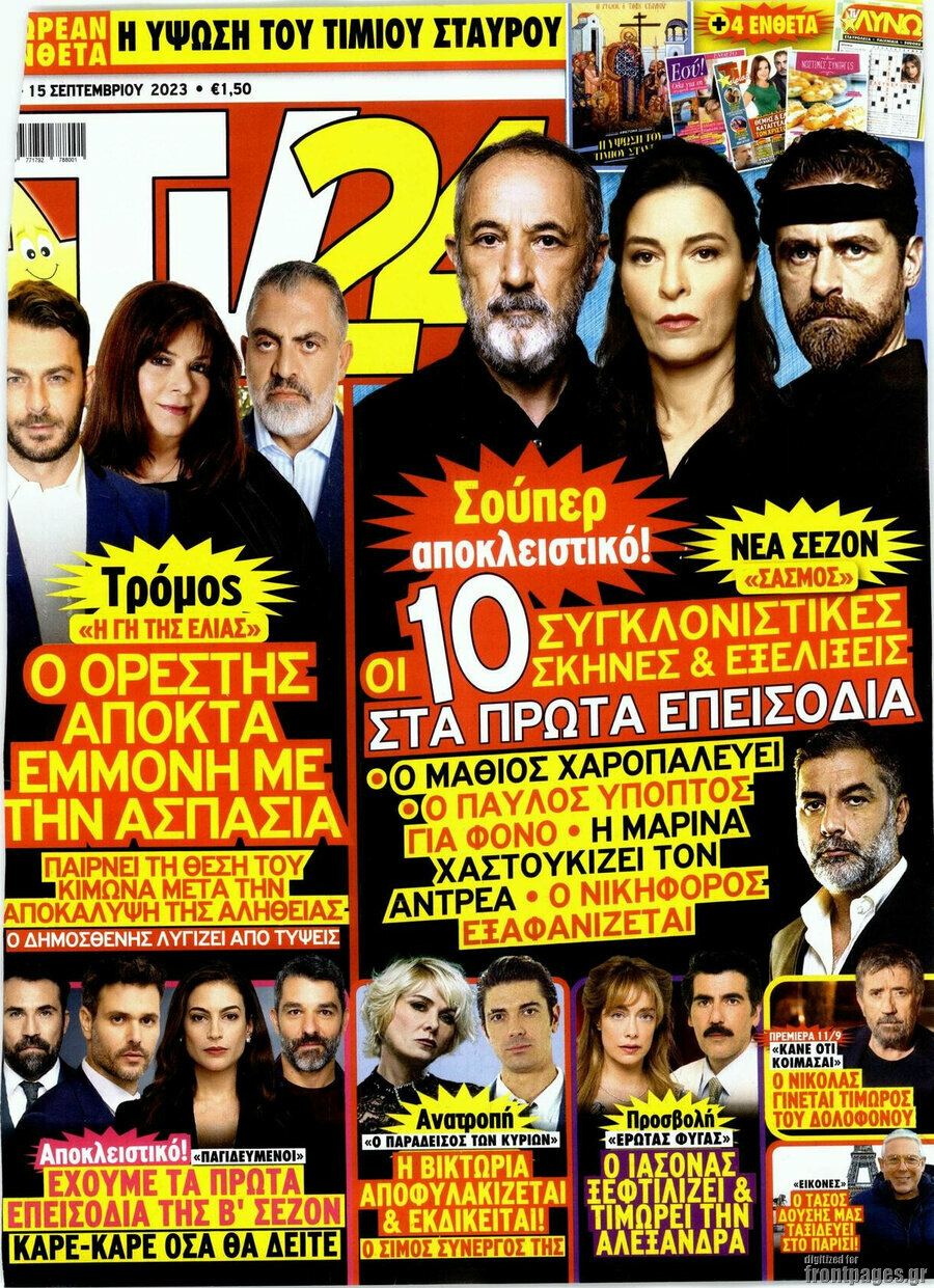 TV24
