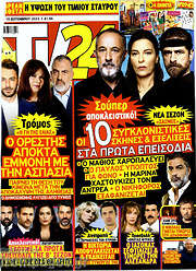 /TV24