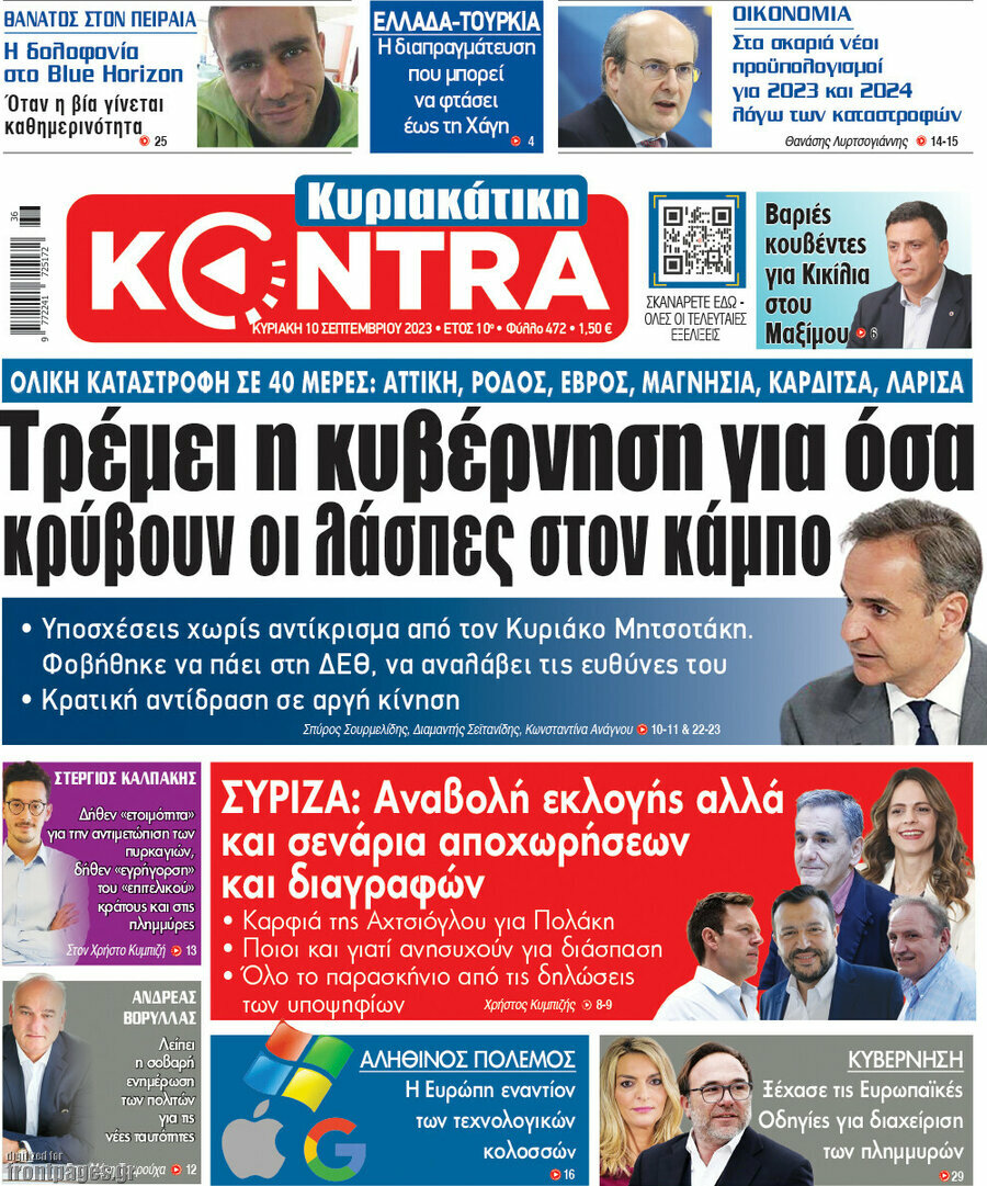 Kontra News