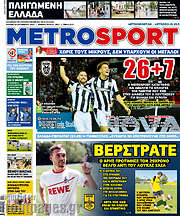 /MetroSport