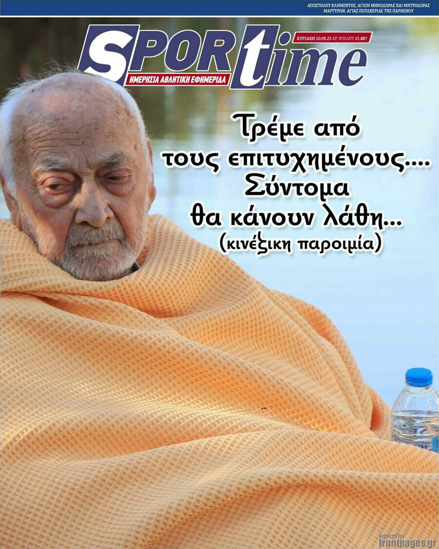 SporTime