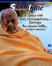 /SporTime