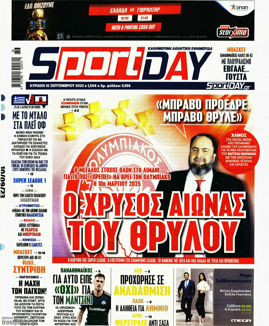 Sport Day