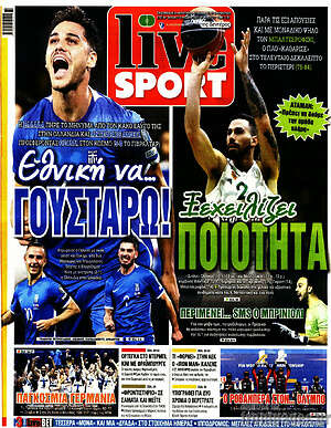 Πρωτοσέλιδο εφημερίδας Live Sport - protoselida