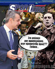/SporTime