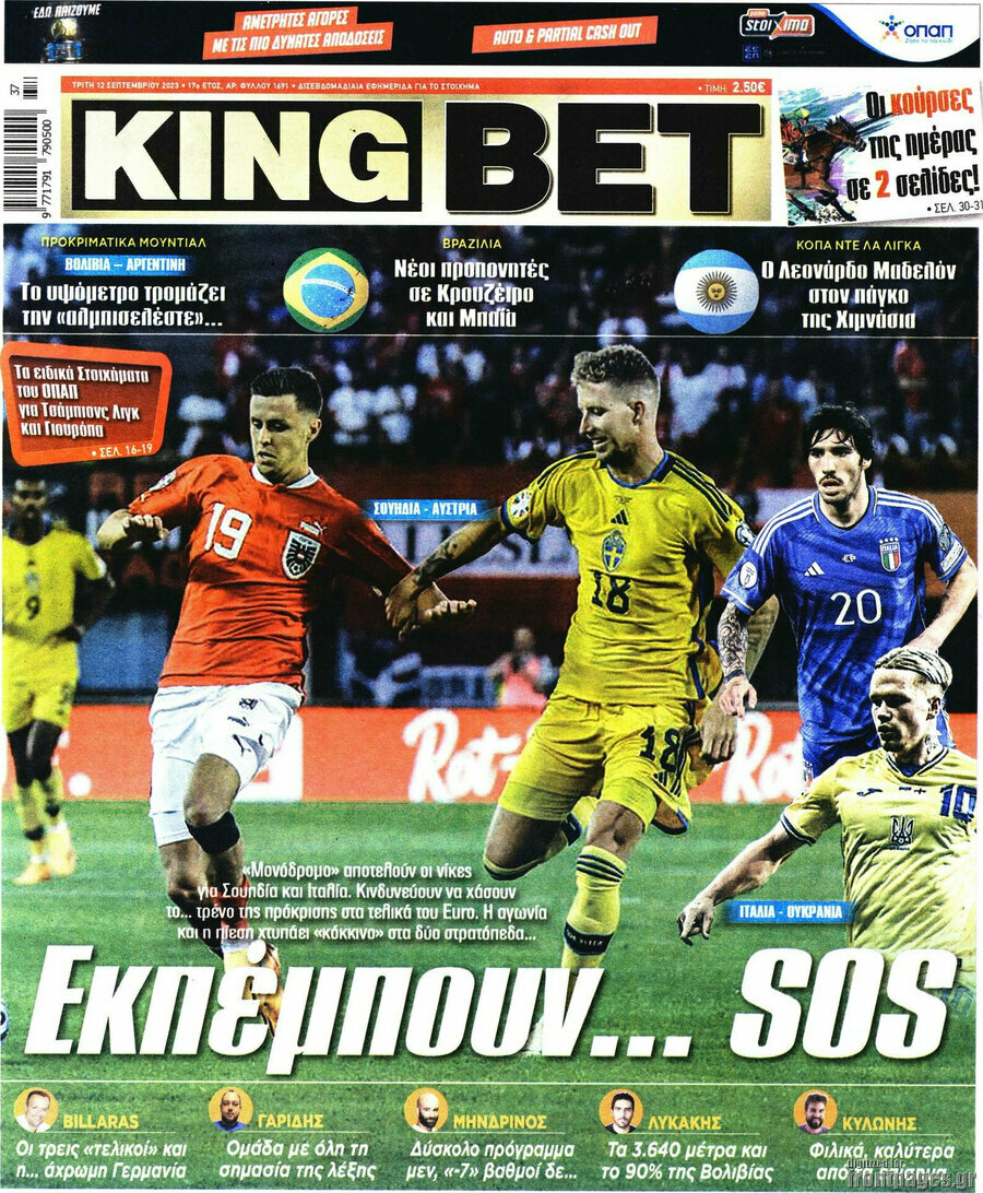 King Bet