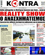/Kontra News