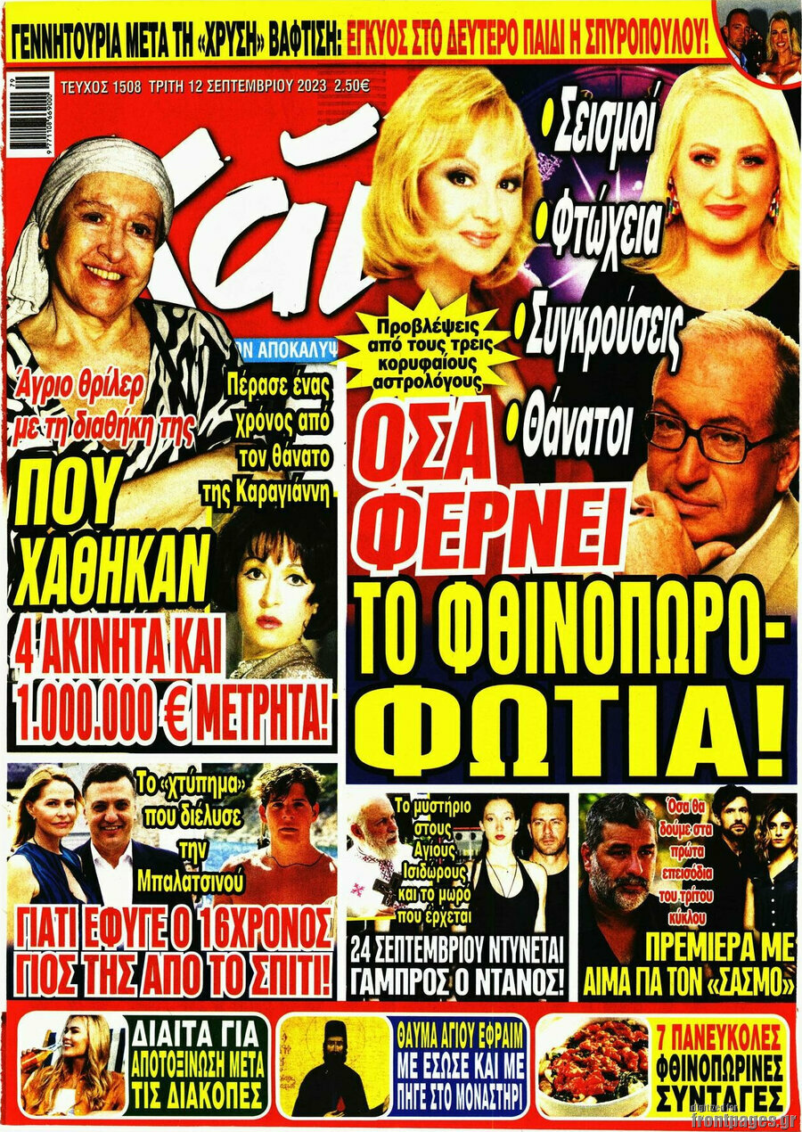 Χάι