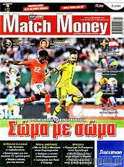 /Match Money