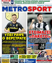 /MetroSport