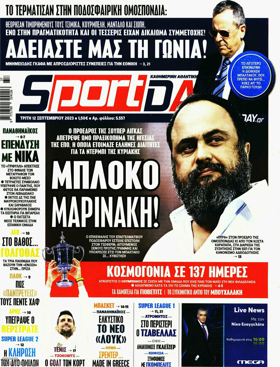 Sport Day