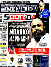 /Sport Day