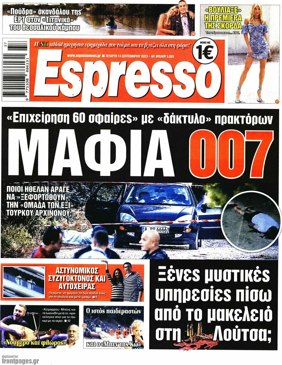 Espresso