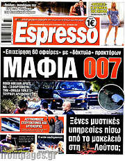 /Espresso