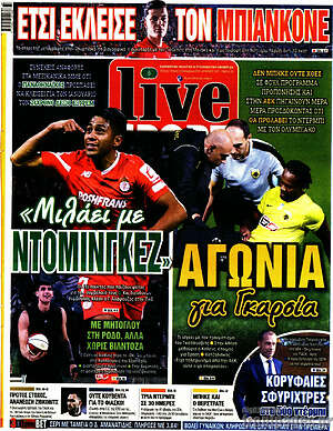 Πρωτοσέλιδο εφημερίδας Live Sport - protoselida