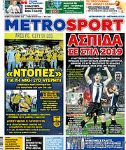 /MetroSport