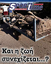 /SporTime
