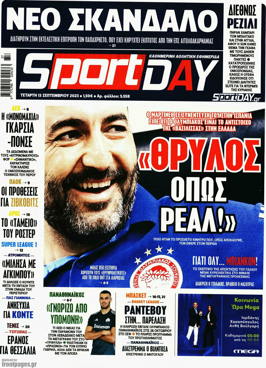Sport Day
