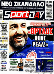 /Sport Day