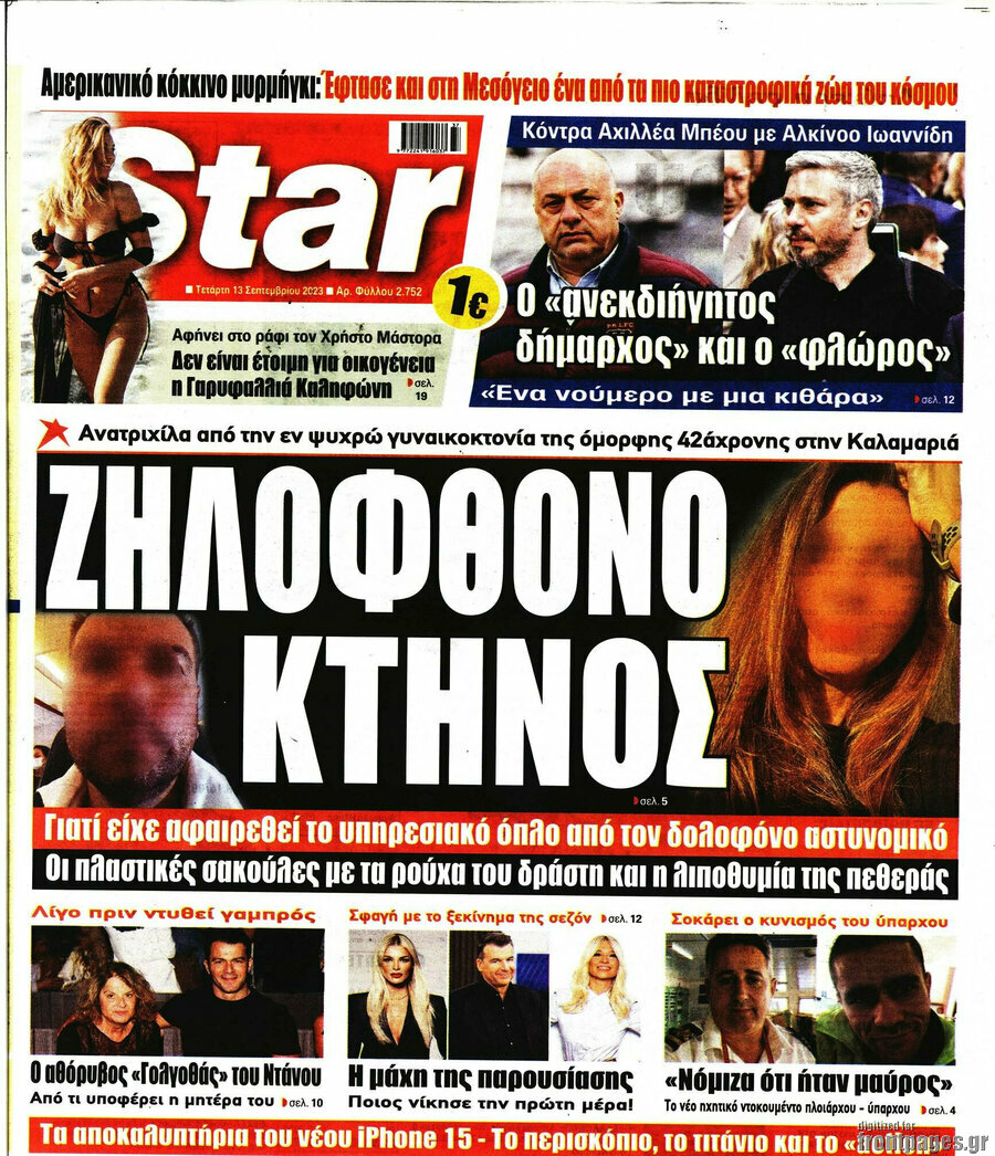 Star press