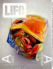 /Lifo