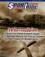 /SporTime