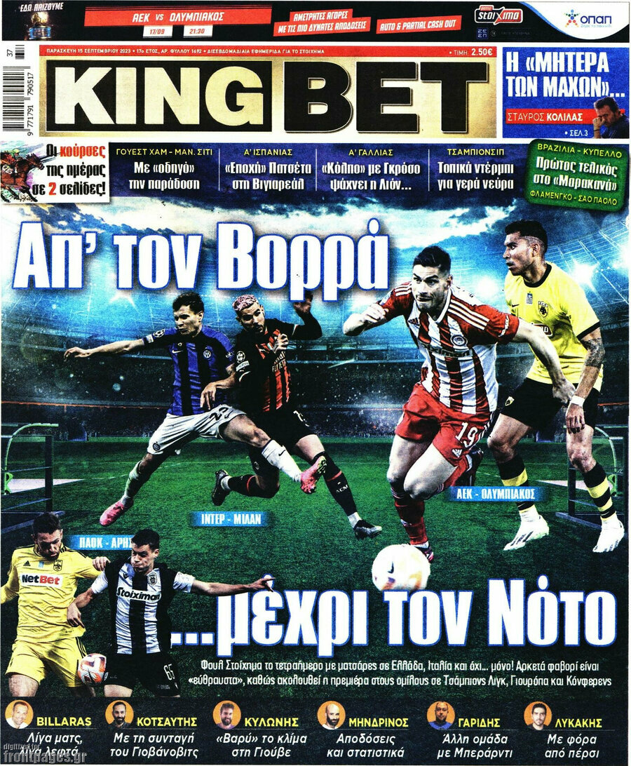 King Bet