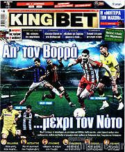 /King Bet