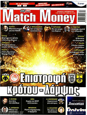 Πρωτοσέλιδο εφημερίδας Match Money - protoselida
