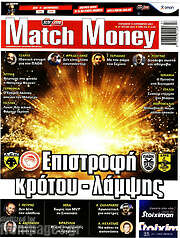 /Match Money