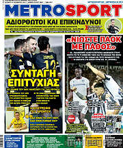 /MetroSport