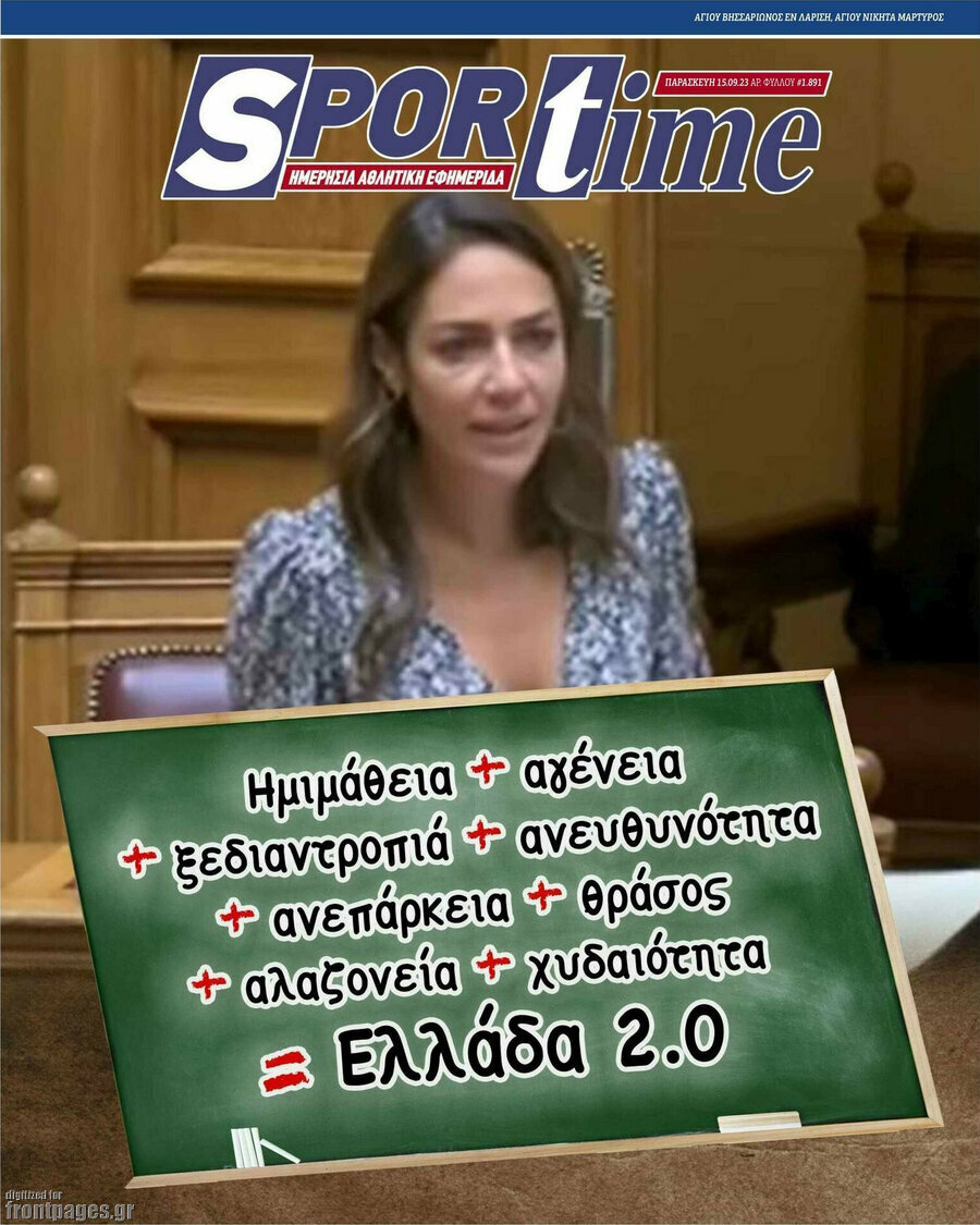 SporTime