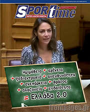 /SporTime