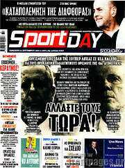 /Sport Day