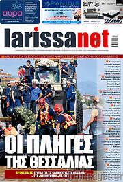 /larissanet