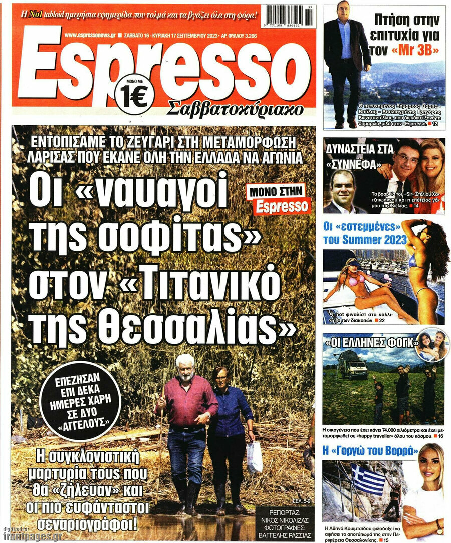 Espresso