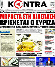 /Kontra News