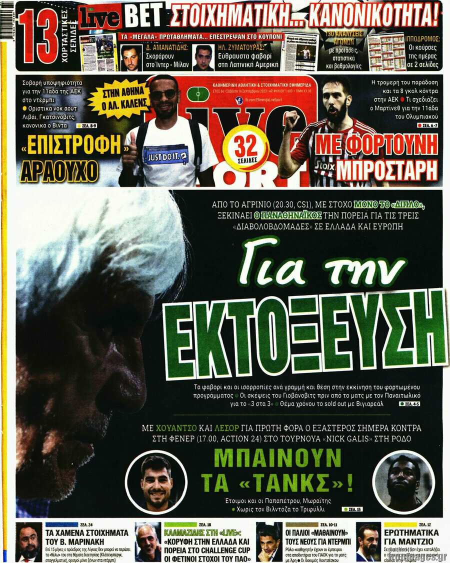 Live Sport