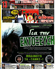 /Live Sport