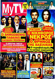 /MYtv
