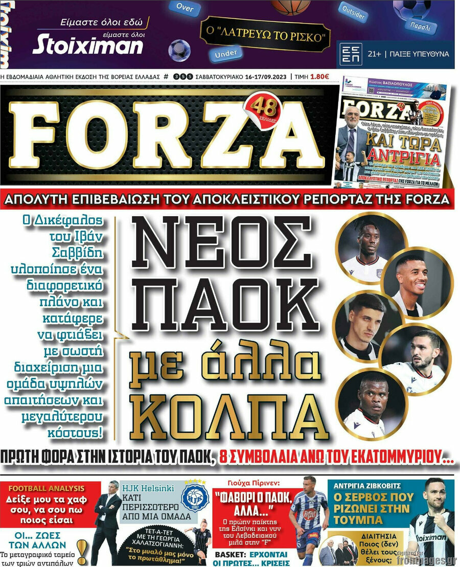 Forza