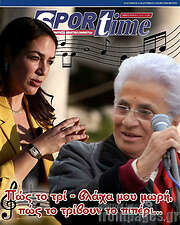/SporTime